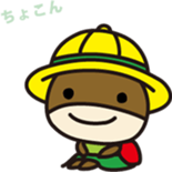 small chestnuts sticker #12791611