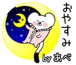 Ermine sticker for Abe sticker #12791697