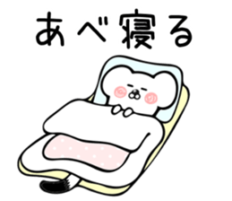 Ermine sticker for Abe sticker #12791698