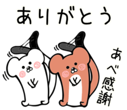 Ermine sticker for Abe sticker #12791701