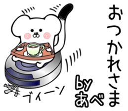 Ermine sticker for Abe sticker #12791705