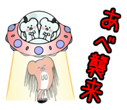 Ermine sticker for Abe sticker #12791709