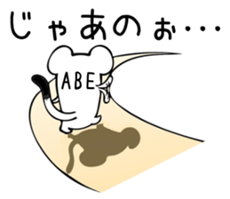 Ermine sticker for Abe sticker #12791713