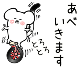 Ermine sticker for Abe sticker #12791716