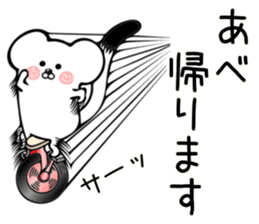 Ermine sticker for Abe sticker #12791717