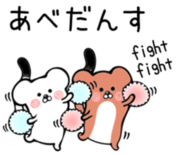 Ermine sticker for Abe sticker #12791718