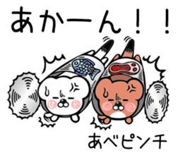 Ermine sticker for Abe sticker #12791719