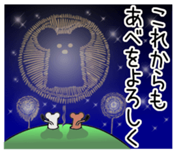 Ermine sticker for Abe sticker #12791725