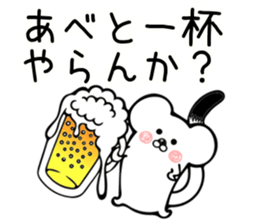 Ermine sticker for Abe sticker #12791727