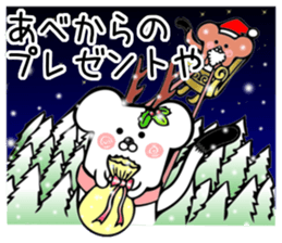 Ermine sticker for Abe sticker #12791732