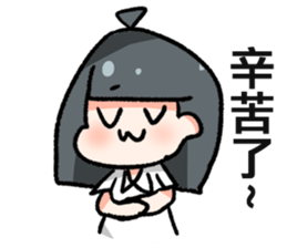 Dabun shojo sticker #12791737