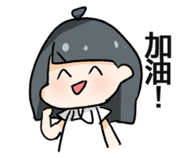 Dabun shojo sticker #12791738