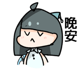 Dabun shojo sticker #12791747