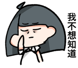 Dabun shojo sticker #12791751