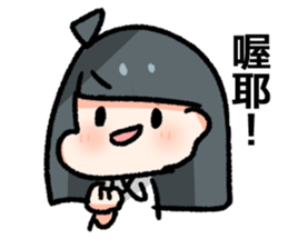 Dabun shojo sticker #12791752