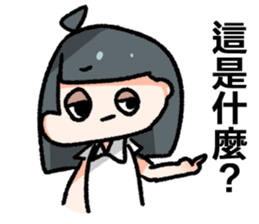 Dabun shojo sticker #12791753