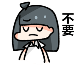 Dabun shojo sticker #12791754