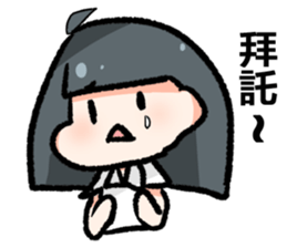 Dabun shojo sticker #12791755