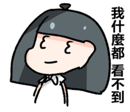 Dabun shojo sticker #12791756