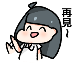 Dabun shojo sticker #12791758