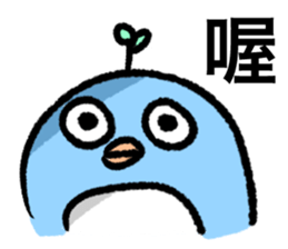 Dabun shojo sticker #12791759