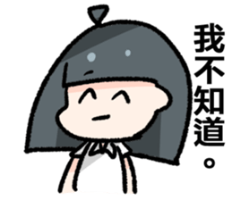 Dabun shojo sticker #12791763