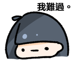 Dabun shojo sticker #12791764