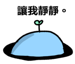 Dabun shojo sticker #12791768