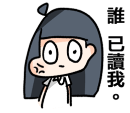 Dabun shojo sticker #12791769