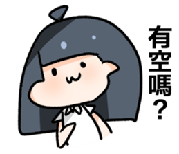 Dabun shojo sticker #12791770