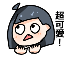 Dabun shojo sticker #12791771