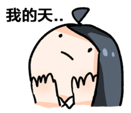 Dabun shojo sticker #12791772