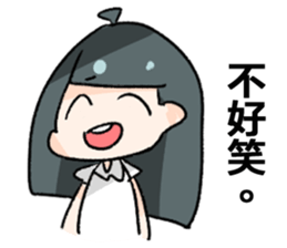 Dabun shojo sticker #12791773