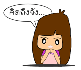 Tim and Jane sticker #12791935