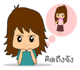 Tim and Jane sticker #12791938