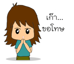 Tim and Jane sticker #12791939