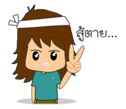 Tim and Jane sticker #12791940