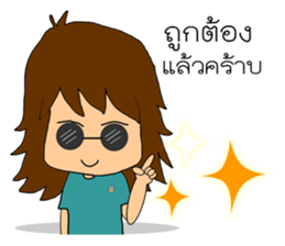 Tim and Jane sticker #12791946