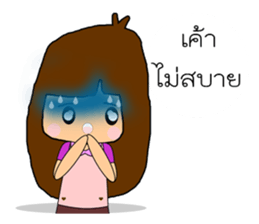 Tim and Jane sticker #12791949