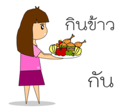 Tim and Jane sticker #12791957