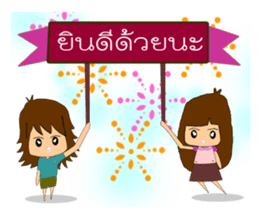 Tim and Jane sticker #12791964