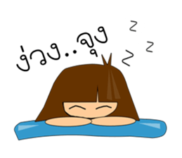 Tim and Jane sticker #12791966