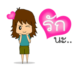 Tim and Jane sticker #12791971