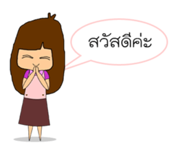 Tim and Jane sticker #12791973