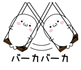 It might be bad seal4 sticker #12792019