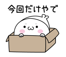 It might be bad seal4 sticker #12792022