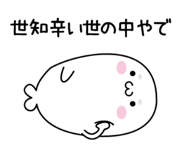 It might be bad seal4 sticker #12792023