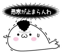 It might be bad seal4 sticker #12792025