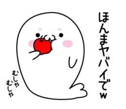 It might be bad seal4 sticker #12792027