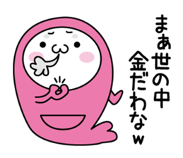 It might be bad seal4 sticker #12792030